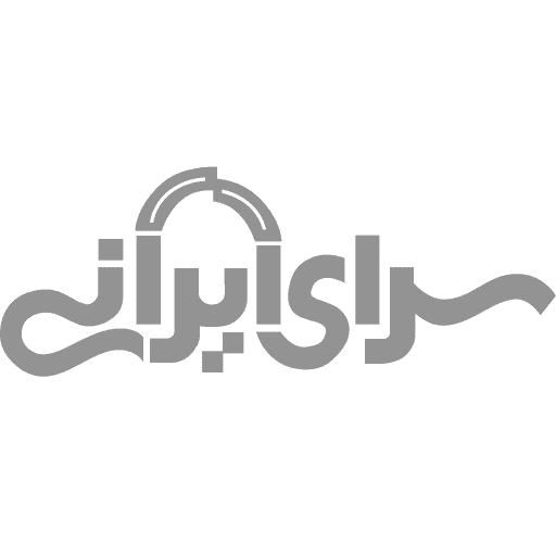 سرای ایرانی